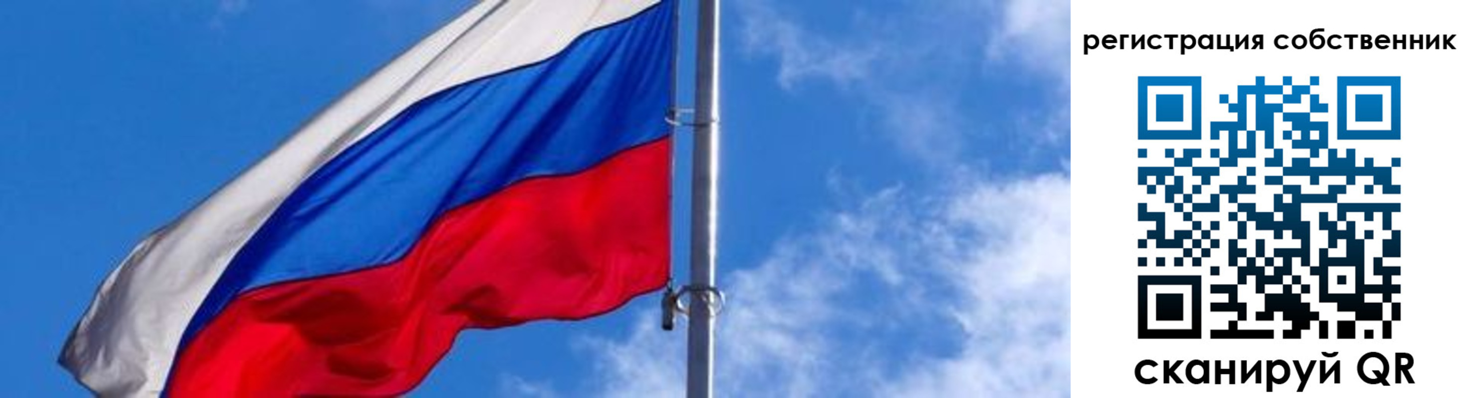 прописка иностранных граждан в Мензелинске