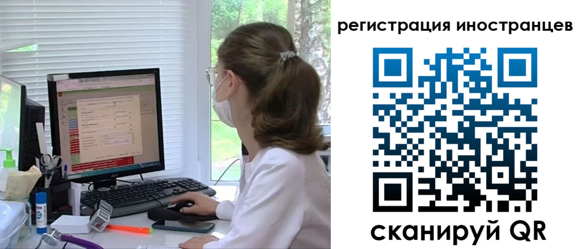 временная регистрация надежно в Мензелинске