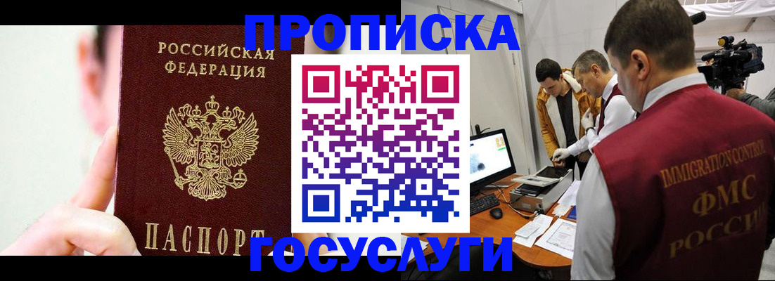 регистрация для школы в Мензелинске